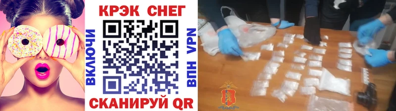 Наркошоп купить Alpha-PVP  ГЕРОИН  ГАШИШ  Галлюциногенные грибы  COCAIN  МЕФ  Севастополь