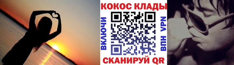 Кокаин Колумбийский Севастополь