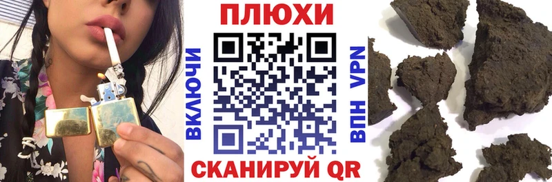 ГАШ индика сатива  Купить закладки  Севастополь 