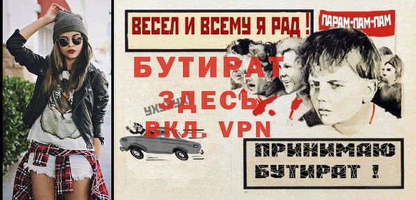 гидропоника Россошь