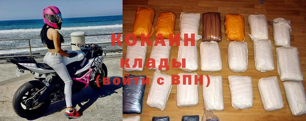 кокс Рославль