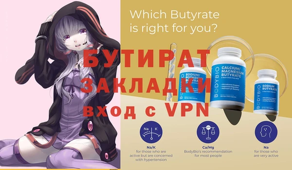 кокс Рославль