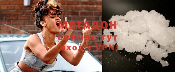 кокс Рославль