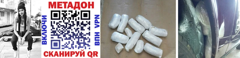 Метадон мёд  Купить где  Севастополь 