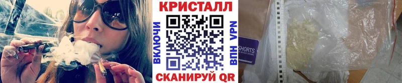 Купить где  Севастополь  Первитин кристалл 