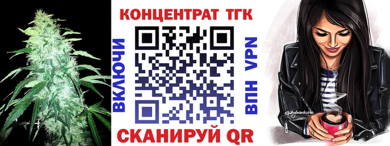 Купить где  Севастополь  ТГК жижа 