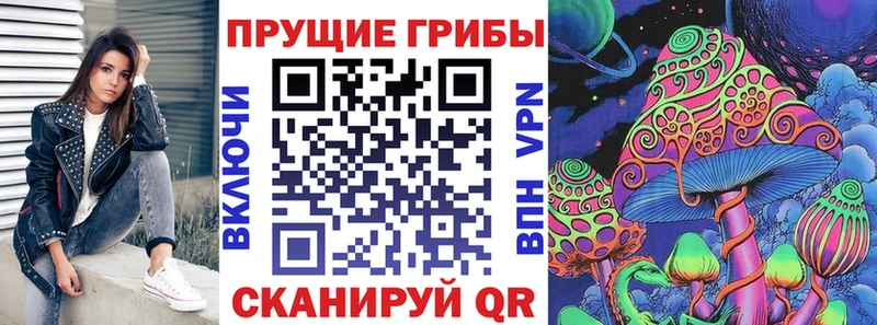 Купить  Севастополь  Галлюциногенные грибы Magic Shrooms 